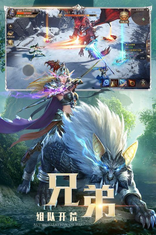 奇迹王者服李连杰版2