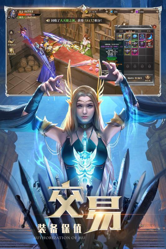 奇迹王者服李连杰版3