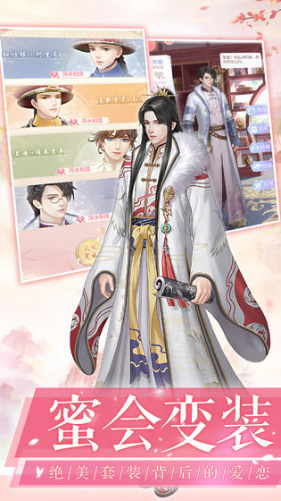 爱江山更爱美人qq登录版3