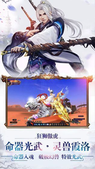 青云传之剑来大荒区2