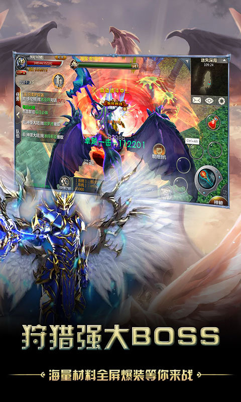 风暴觉醒星耀版4