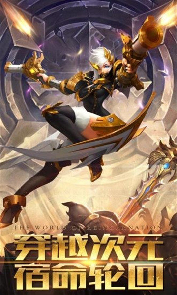 弑神者之混沌起源腾讯版2