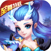 仙灵外传至尊版