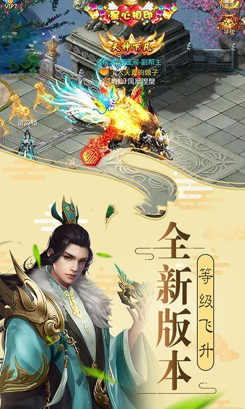 盛世大唐满v版4