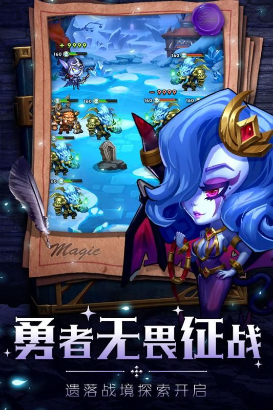 部落战联盟手游1