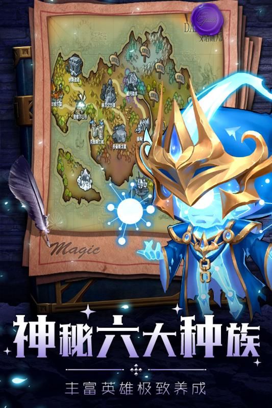 部落战联盟手游2