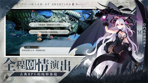 造物法则2测试服0