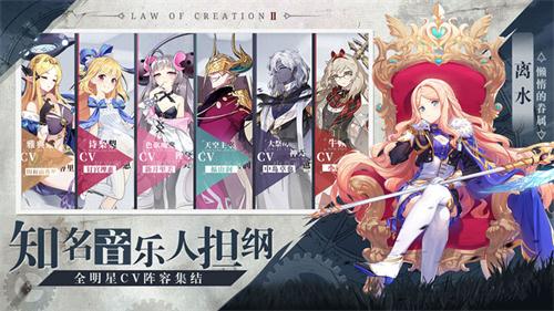 造物法则2测试服1