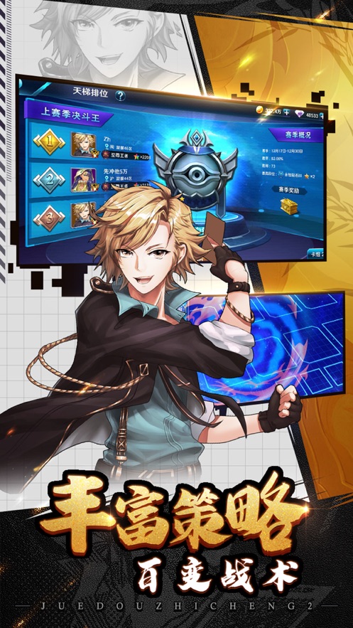 幻梦之美梦成真0