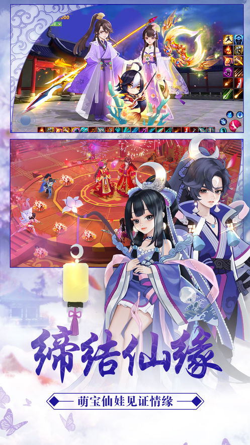 幻梦之美梦成真安卓版1