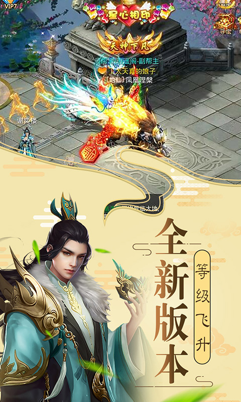 盛世大唐满V版1