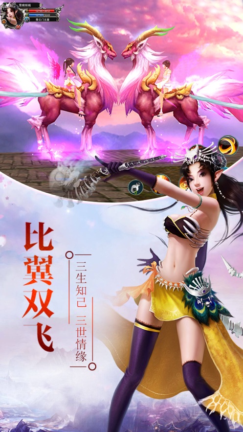 我的江湖双修手游2