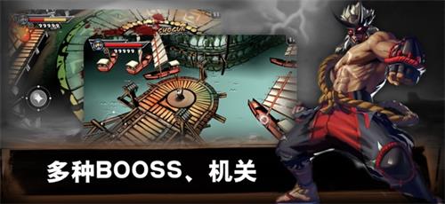 最后的武士手游2