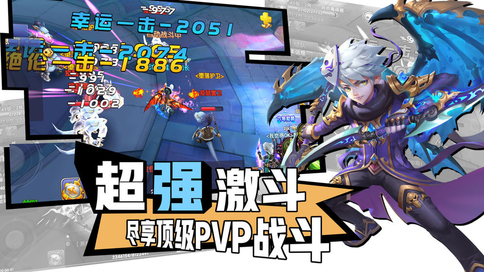 奇幻天空城手游0