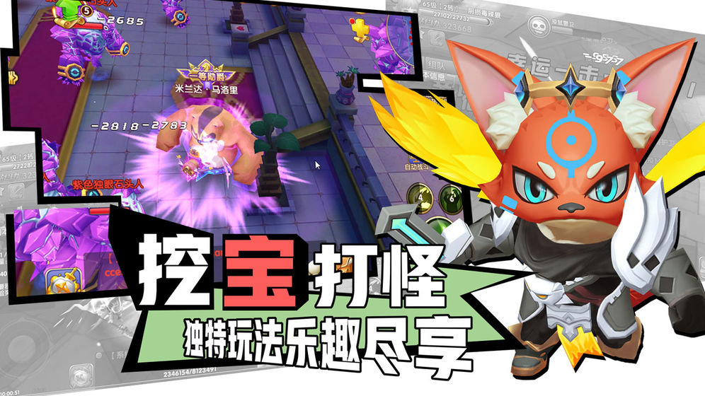 奇幻天空城手游3