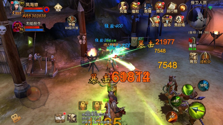 碧雪炼魔录手游0