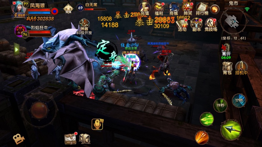 碧雪炼魔录手游3