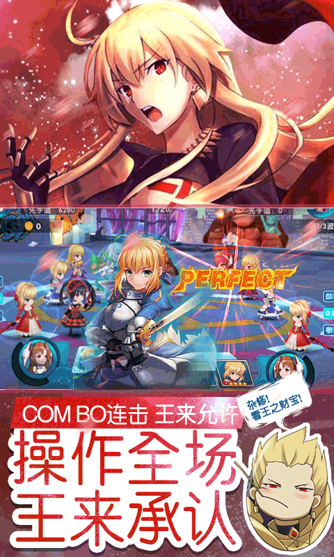 萌神战姬超V版1