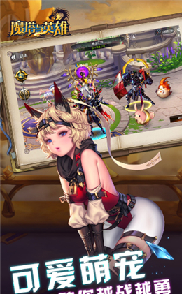 魔塔与英雄手游0