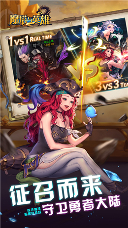 魔塔与英雄手游2