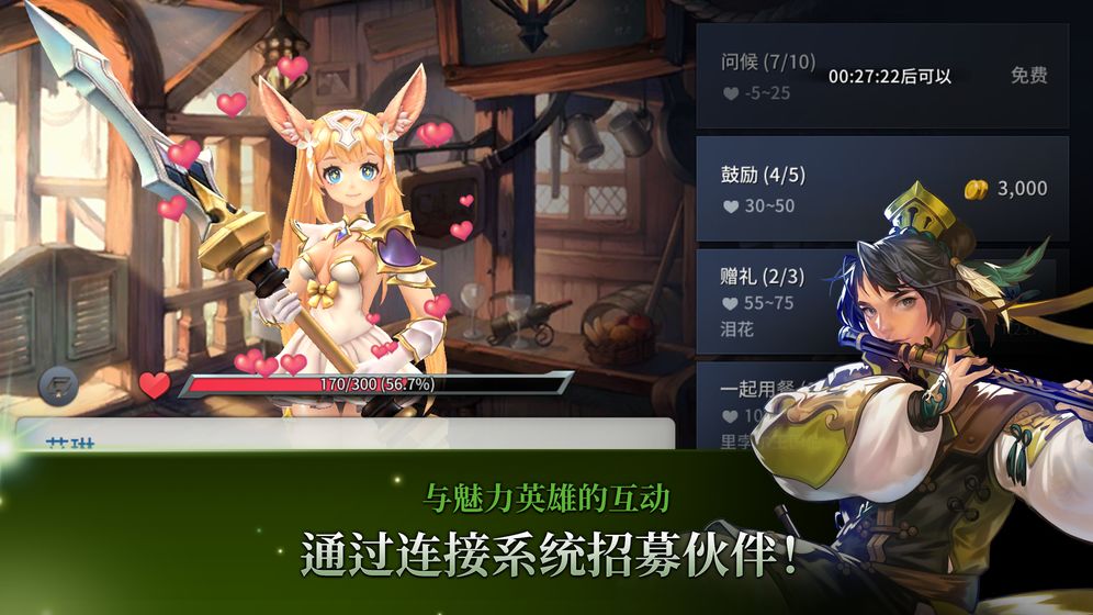 艾尔利亚之编年史手游0