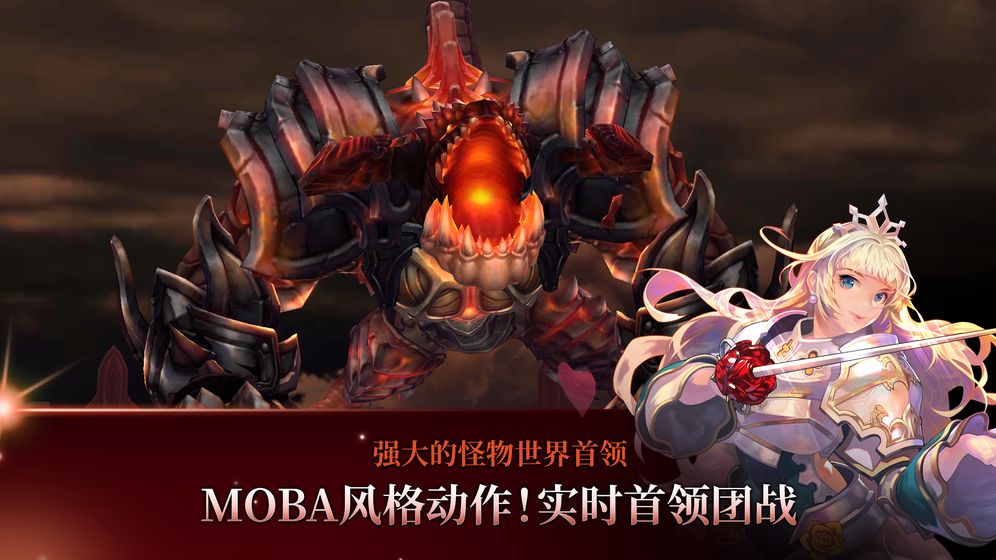 艾尔利亚之编年史手游3