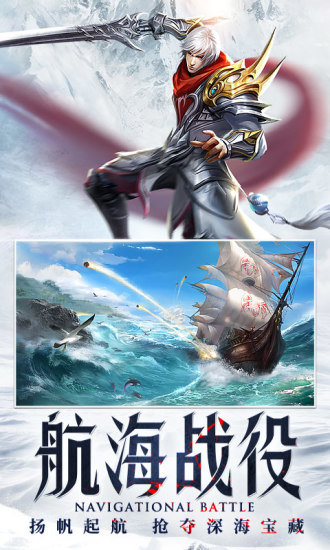 混沌起源之剑灵觉醒1