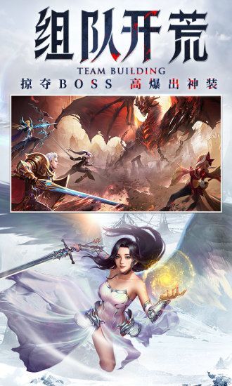 混沌起源之剑灵觉醒3