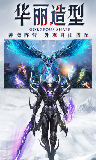 混沌起源之剑灵觉醒4