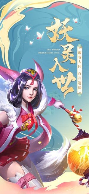 刀剑情缘盛唐神都3