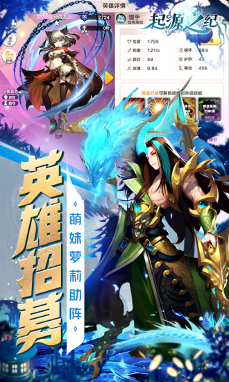 魔法巅峰起源之纪3