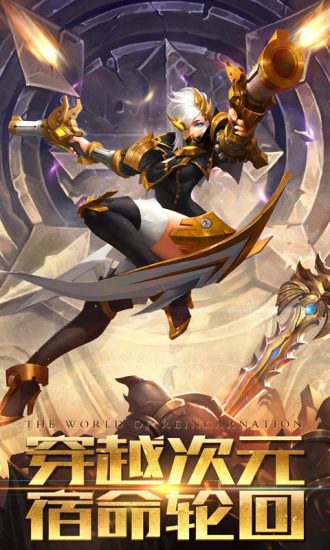 机械纪元之混沌起源5