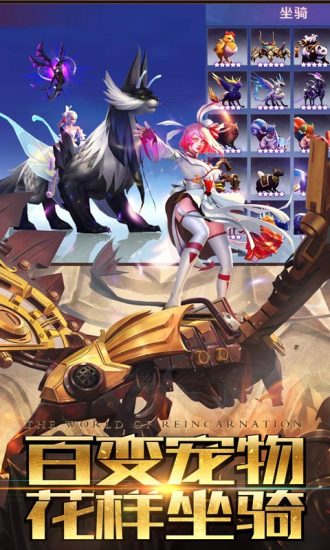 剑魂觉醒之混沌起源手游2