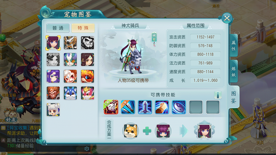 万界情缘今生来世1