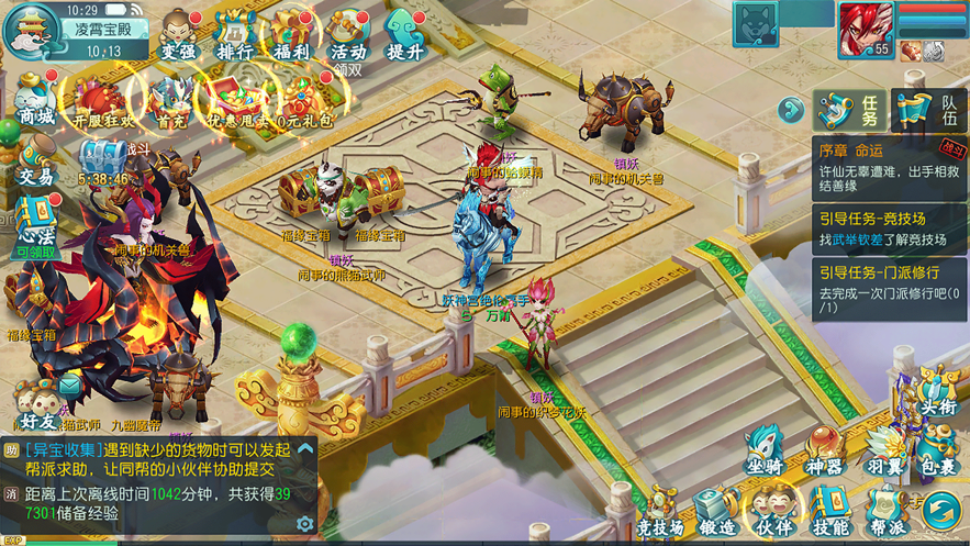 万界情缘今生来世3