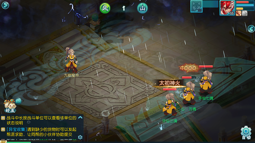 万界情缘今生来世4