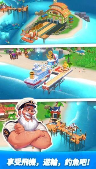 梦幻岛屿度假乐园0