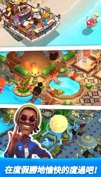 梦幻岛屿度假乐园1