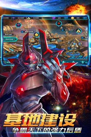 银河舰队移动版2