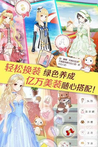 暖暖环游世界无限金币钻石3