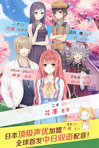 暖暖环游世界无限金币钻石5