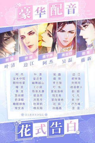 恋世界3