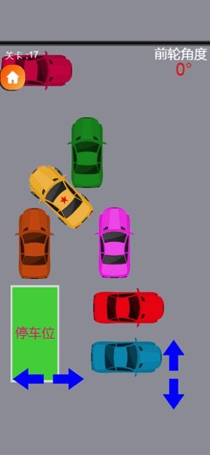 停车入库驾考模拟倒车游戏1