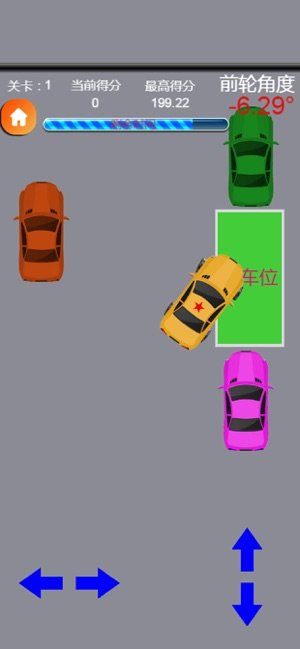 停车入库驾考模拟倒车游戏3