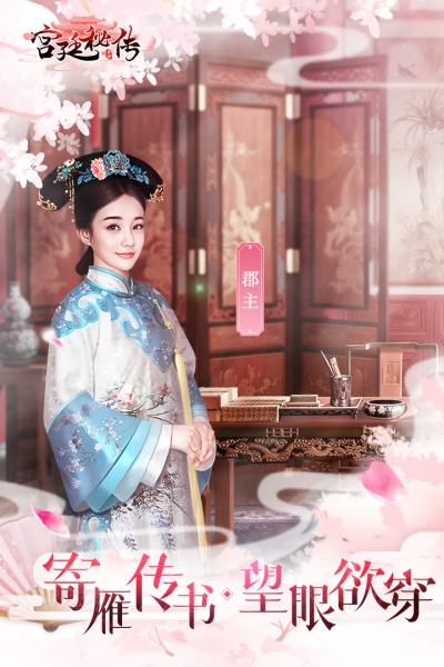 宫廷秘传无敌版3