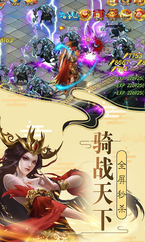 独孤九天星耀版1