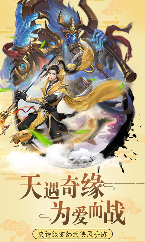 独孤九天星耀版2