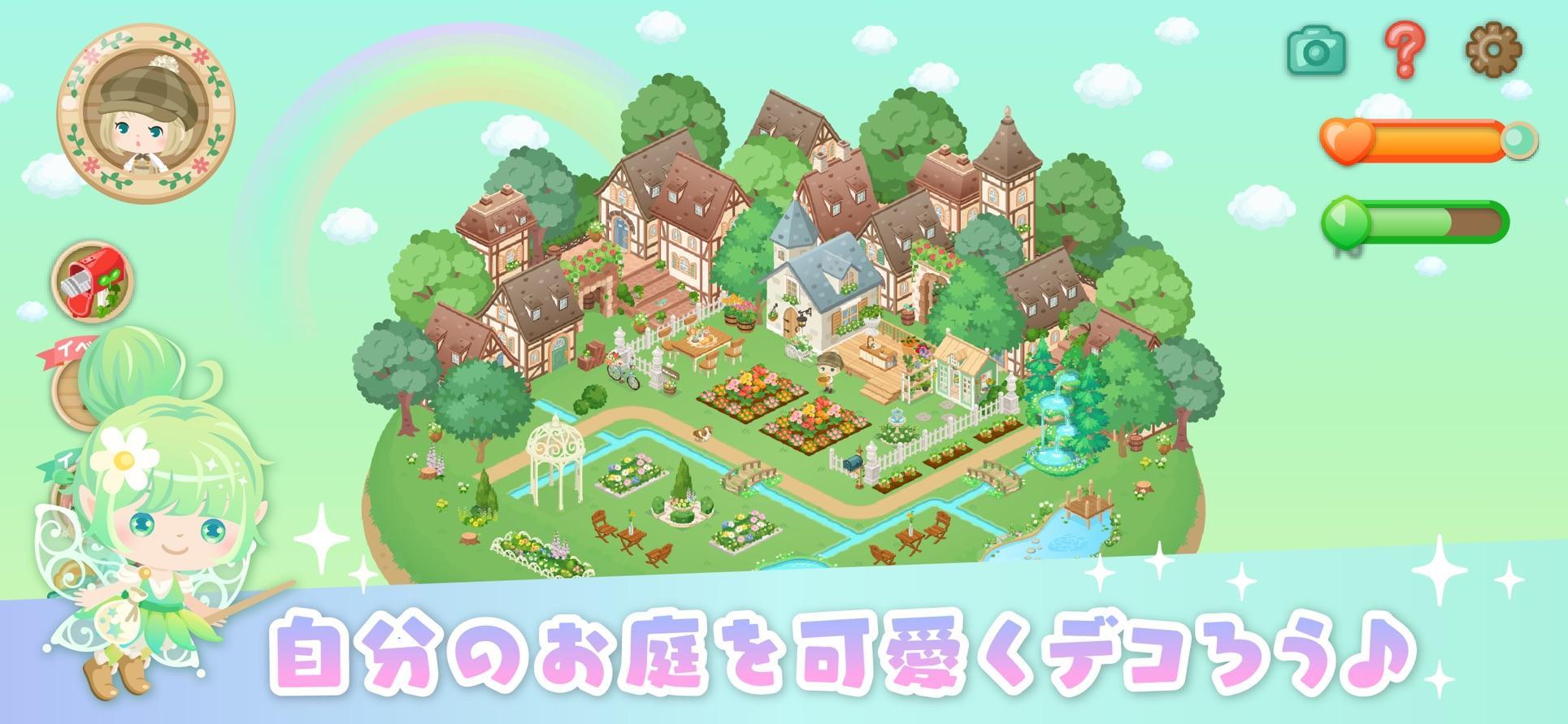 不可思议城镇的华丽庭院1