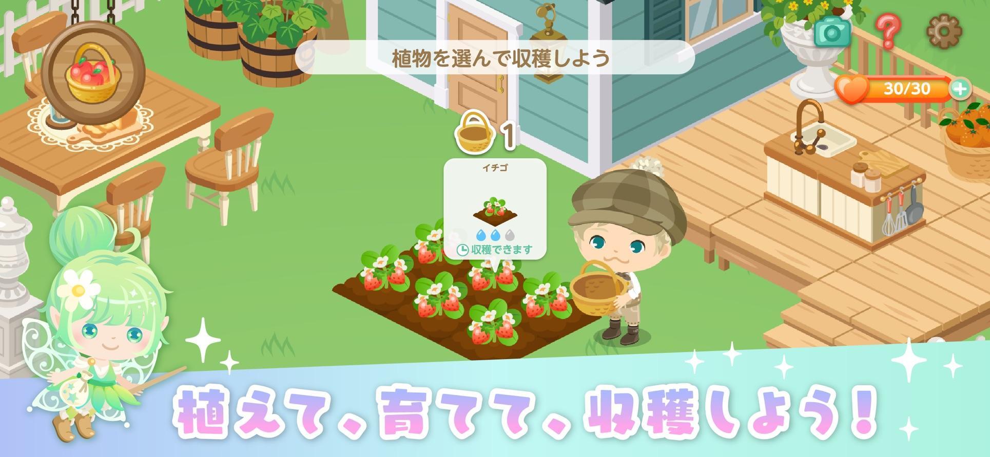 不可思议城镇的华丽庭院2