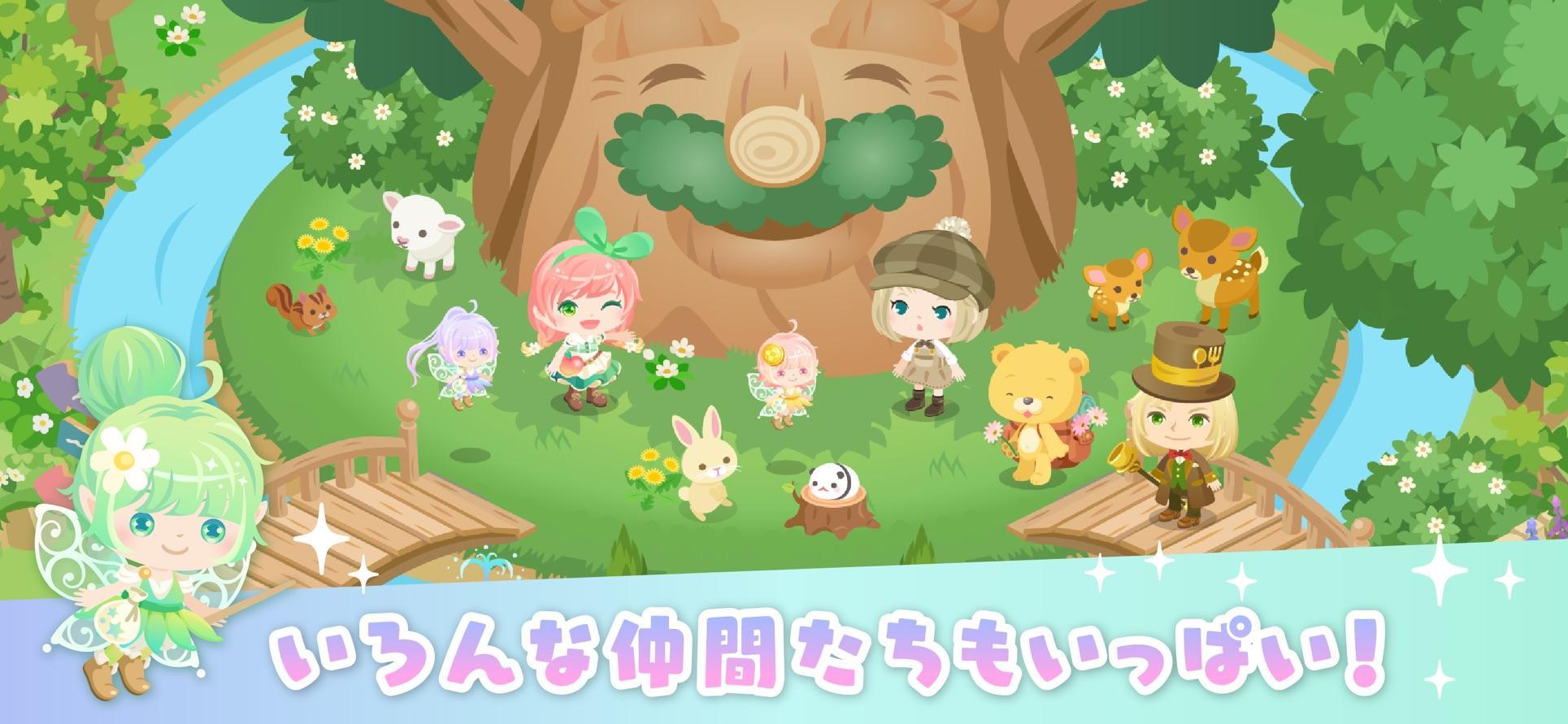 不可思议城镇的华丽庭院3